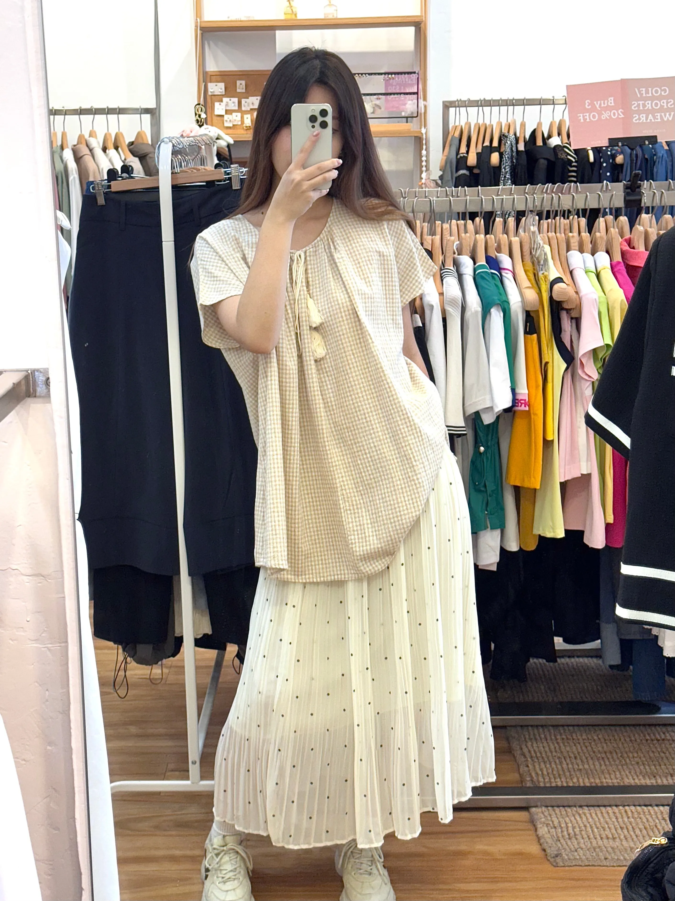 Vintage Oversize Beige Shirt