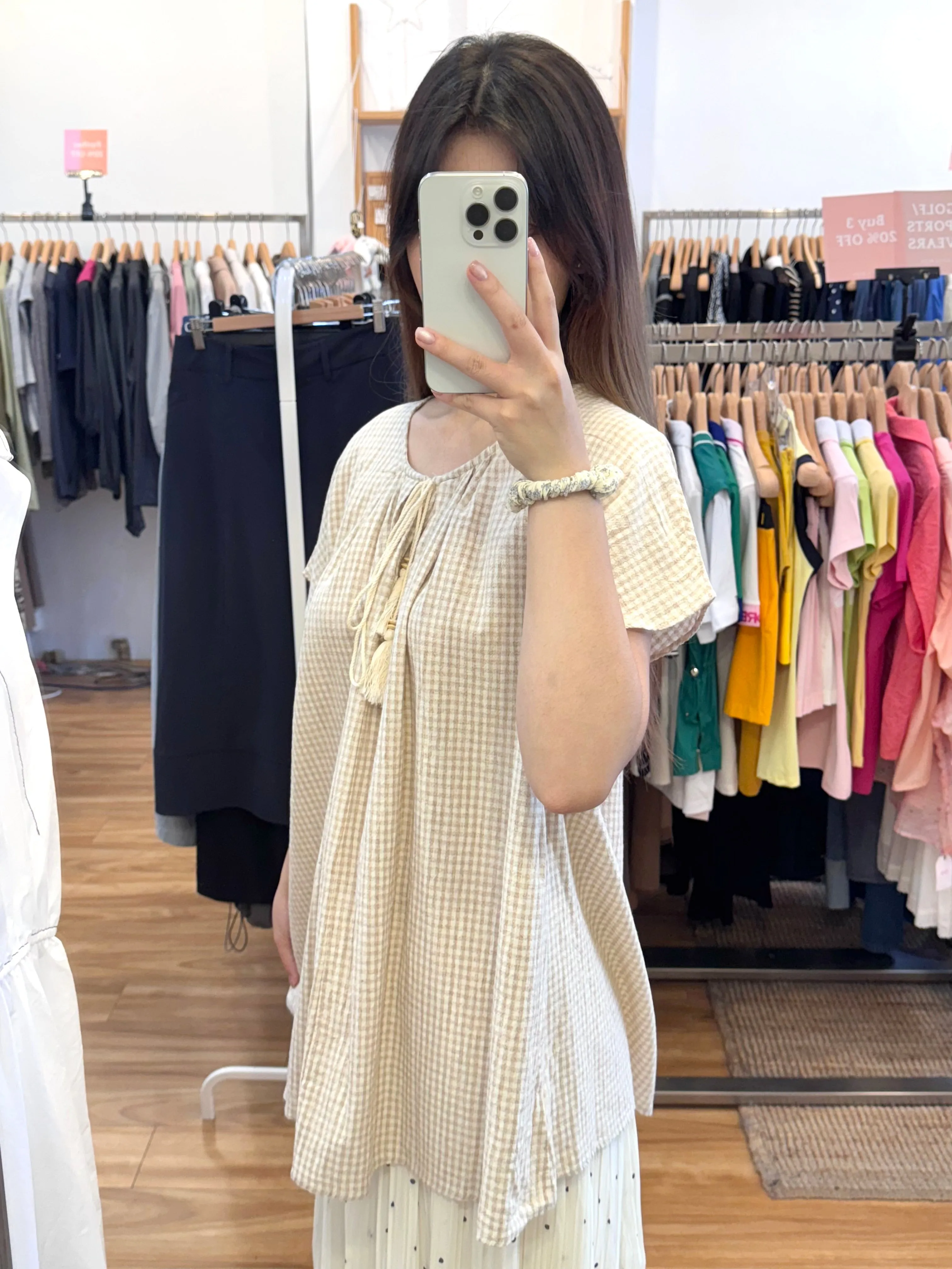 Vintage Oversize Beige Shirt